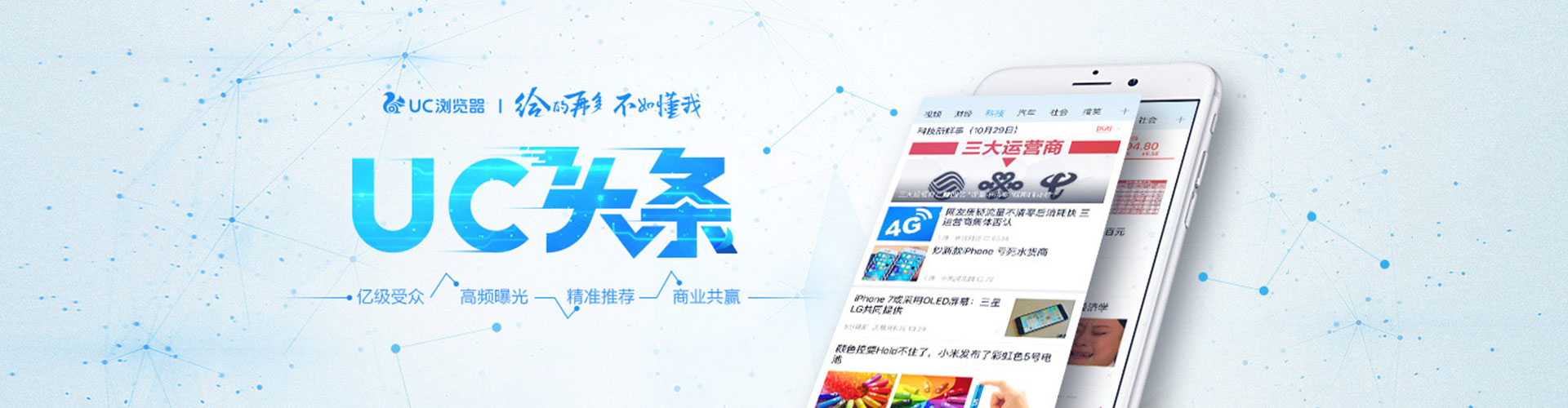 汝城百度开户高返点