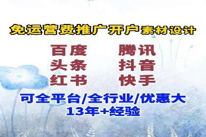 百度竞价代运营公司如何实现广告投放的精准定位