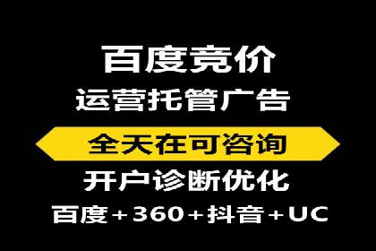 SEM托管服务助力企业在线营销案例