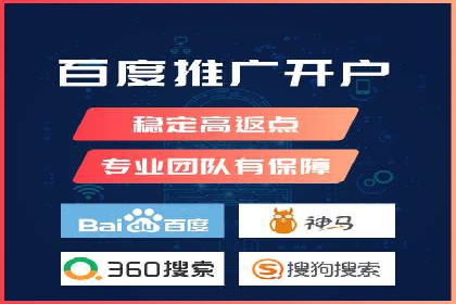 SEM托管服务成功案例精选