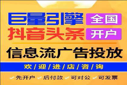 百度信息流广告的转化率提升案例解析
