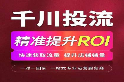 探索百度竞价包年的成功之路：行业案例分析